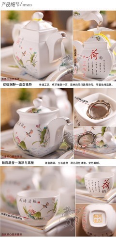 【荷塘清趣全套功夫茶具(jù)套裝(zhuāng) 配盤家用(yòng)茶杯壺茶具(jù) 啞光白釉荷塘情趣】價格,廠家,圖片,茶具(jù)套裝(zhuāng),博山(shān)大觀園大衛陶瓷銷售部-